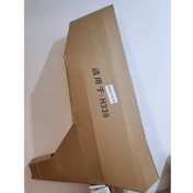 تصویر گلگیر جلو برلیانس H320 راست 