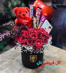 تصویر خرید کادو ولنتاین برای دختر 2093 