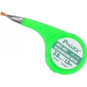 تصویر سیم قلع کش حلزونی پروسکیت ProsKit DP-033D SOLDERING WICK