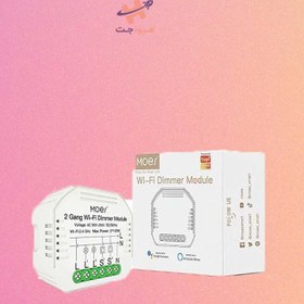 تصویر ماژول دیمر هوشمند موعس MOES 