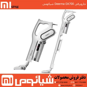 تصویر جاروبرقی شیائومی مدل DX700 ا Deerma Dx700 2-In-1 Handheld Vacuum Cleaner With Deerma Dx700 2-In-1 Handheld Vacuum Cleaner With