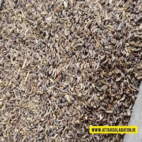 تصویر شاه زیره(100 گرم) ـ عطار گلابتون Caraway