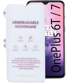 تصویر گلس گوشی وان پلاس 6T / 7 بوف مات مدل HgM15 Buff HgM15 OnePlus 6T / 7 Matte Glass Screen Protector