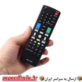 تصویر کنترل تلوزیون شارپ مدل 1046کیفیت عالی 