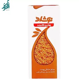 تصویر روغن کنجد نوشاد حجم 37 میلی لیتر 