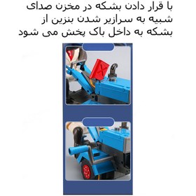 تصویر اسباب بازی مدل گاو باغبان طرح ماشین چمن زن کد LD-168A چند رنگ اسباب بازی سرگرمی متفرقه مدل اسباب بازی مدل گاو باغبان طرح ماشین چمن زن کد LD-168A