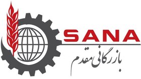 تصویر روتیواتور 