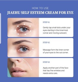 تصویر کرم دور چشم JIAEHU SELF ESTEEM CREAM FOR EYE