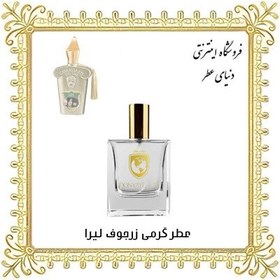 تصویر عطر استندهال الکسیر نویر 