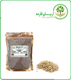 تصویر عدس ارگانیک 