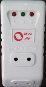 تصویر محافظ یخچال دو خانه بی سیم 804 - تواتر - 4831 