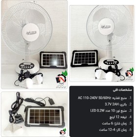 تصویر پنکه خورشیدی مدل L8052 