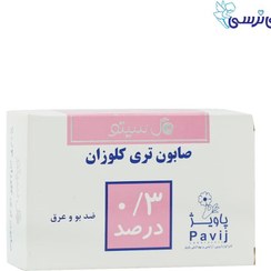 تصویر صابون آنتی باکتری تری کلوزان گل سیتو 0/3 درصد ضد بو و عرق 