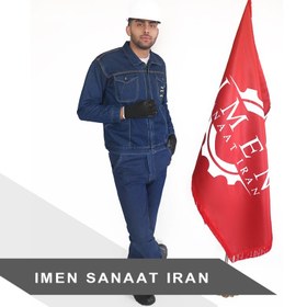 تصویر لباس کار شرکت برق 