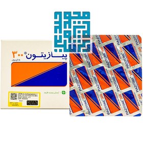 تصویر کپسول پیازیتون 300 میلی گرم آرمان زیست فارمد 15 عددی Arman Zist Pharmed Piazitone 300mg 15 Caps