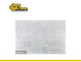 تصویر شابلون مهر سیلیکونی کد 14 