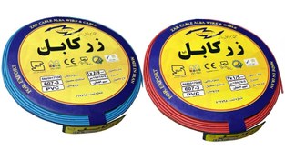 تصویر سیم برق افشان جفتی ۱.۵ و ۲.۵ تمام مس آرین 