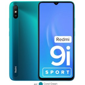 تصویر گوشی موبایل شیائومی مدل Redmi 9i sport M2006C3LII دو سیم‌کارت ظرفیت 64 گیگابایت و رم 4 گیگابایت 