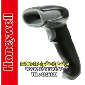 تصویر 1470g ، بارکدخوان باسیم دو بعدی مدل Honeywell 