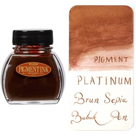 تصویر جوهر خودنویس پیگمنت پلاتینیوم قهوه ای PLATINUM Pigment ink Sepia 