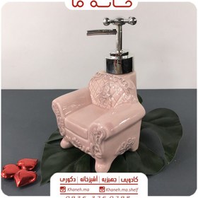 تصویر جامایع دستشویی طرح مبل 