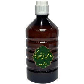 تصویر روغن زیتون بکر 