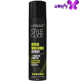 تصویر اسپری مو اربن کر مدل های والیوم حجم دهنده حجم 250 میلی لیتر - URBAN CARE HIGH VOLUME HAIR SPRAY 