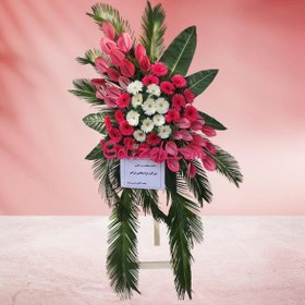 تصویر تاج گل تبریک صدرا 