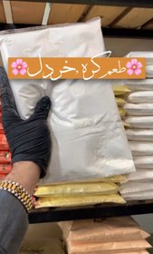 تصویر کره خردل 1 کیلویی 