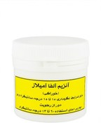 تصویر آنزیم آلفا آمیلازپودری پنجاه گرمی Alpha amylase