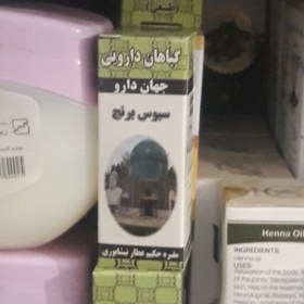 تصویر روغن سبوس برنج 