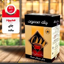 تصویر چای محمود 500گرم سیلان ساده مشکی 