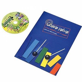 تصویر بلز B16 سالار 