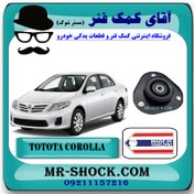 تصویر توپی سر کمک فنر جلو تویوتا کرولا 2008-2012 برند ساخت تایلند/تایوان 