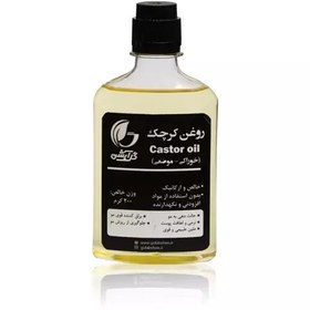 تصویر روغن کرچک خالص و طبیعی - مناسب پوست، مو و سلامت - (گلابشن) 