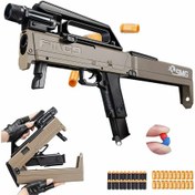 تصویر تفنگ کلت وینچستر تیر اسفنجی پوکه پران تاشو کتابی FMG9 FMG9 FOLDING MATCHING GUN TOY