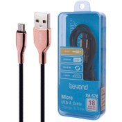 تصویر کابل میکرو یو اس بی فست شارژ Beyond BA-578 2.1A 1m Beyond BA-578 2.1A 1m MicroUSB Cable