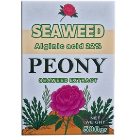 تصویر کود جلبک دریایی پیونی ۵۰۰ گرمی 