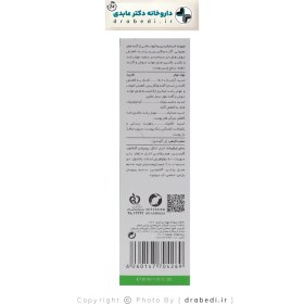 تصویر محلول ضدجوش و التیام بخش مناسب پوست چرب حجم 30 میل آردن سبوما Anti-Acne and Soothing Solution for Oily Skin, 30 ml, Ardene Sebuma