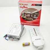 تصویر ریموت 4 کانال مجزا سلایت 4 channel remote control sollight