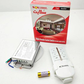 تصویر ریموت 4 کانال مجزا سلایت 4 channel remote control sollight