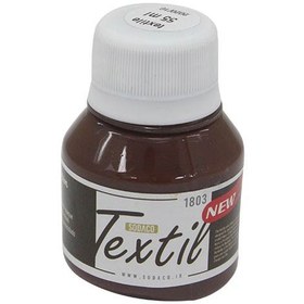 تصویر رنگ پارچه 55ml سوداکو Brown(1803)-1032 