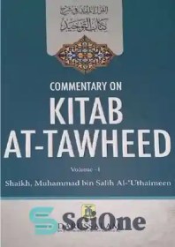 تصویر دانلود کتاب Commentary on Kitab at-tawheed (2 Volume Set) – شرح کتاب التوحید (مجموعه دو جلدی) 