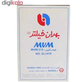 تصویر فیلتر کابین خودرو بهران فیلتر مدل GL1419 مناسب برای MVM315 