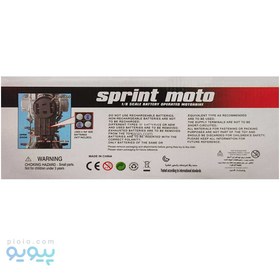 تصویر اسباب بازی موتور کلاسیک آیتم 2013A 