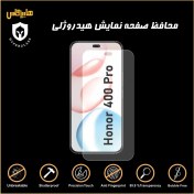 تصویر محافظ صفحه نمایش هیدروژل گوشی آنر 400 پرو 