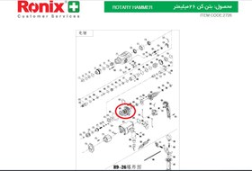 تصویر رونیکس2726فلانچ 