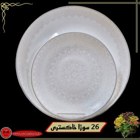 تصویر سرویس 26 پارچه آرکوپال (6نفره) گرد سوژا خاکستری - 30 سرویس maghsoud