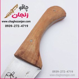 تصویر چاقو زنجان مدل قصابی طرح بیخسی W4 جدا کردن گوشت از استخوان 