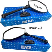 تصویر آینه موتور سیکلت RS مدل قدیم 